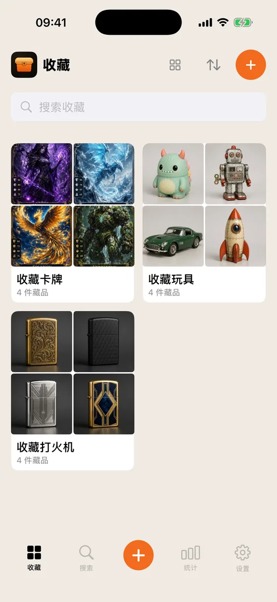 Collection 的主页,以缩略图显示三个收藏。
